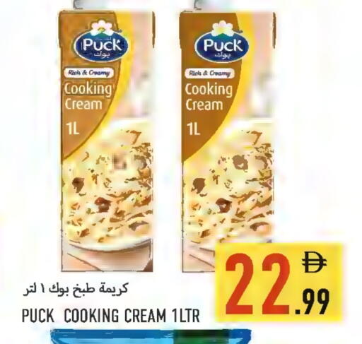 available at  روابي ماركت عجمان in الإمارات العربية المتحدة , الامارات - الشارقة / عجمان