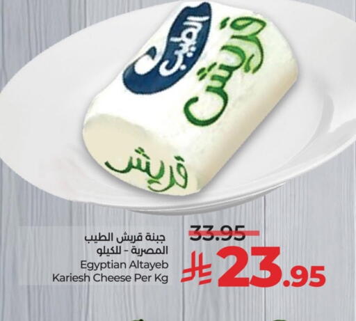 available at لولو هايبرماركت in مملكة العربية السعودية, السعودية, سعودية - سيهات