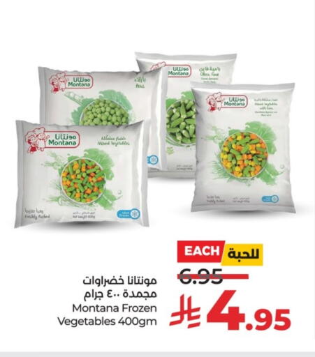 available at LULU Hypermarket in KSA, Saudi Arabia, Saudi - Riyadh