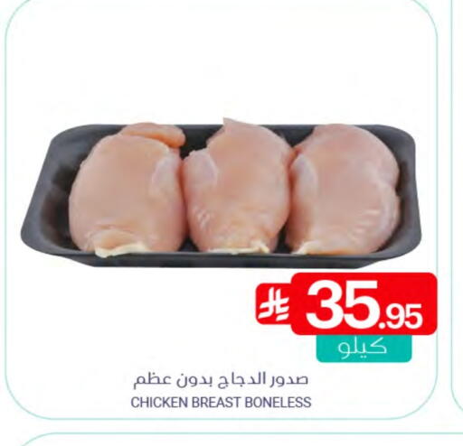 available at Muntazah Markets in KSA, Saudi Arabia, Saudi - Qatif
