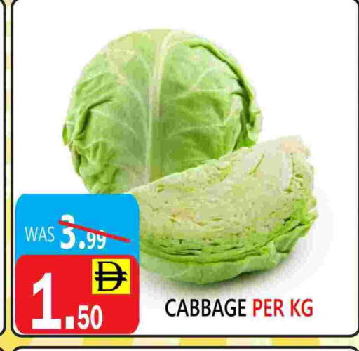 Cabbage available at يونايتد هيبر ماركت in الإمارات العربية المتحدة , الامارات - دبي