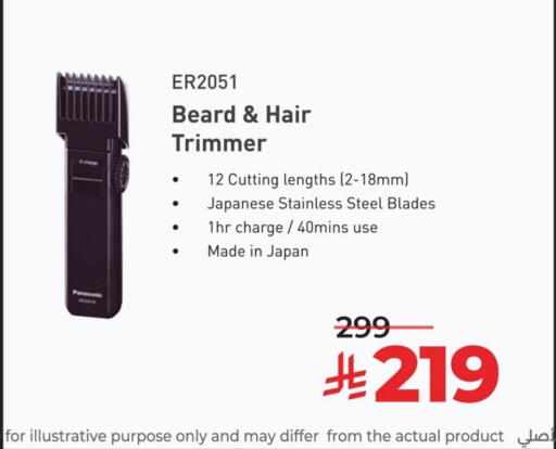 available at LULU Hypermarket in KSA, Saudi Arabia, Saudi - Saihat