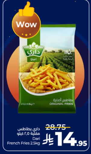 available at LULU Hypermarket in KSA, Saudi Arabia, Saudi - Ta'if