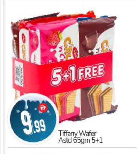 available at BIGmart in UAE - Abu Dhabi