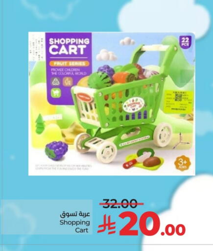 available at LULU Hypermarket in KSA, Saudi Arabia, Saudi - Al-Kharj