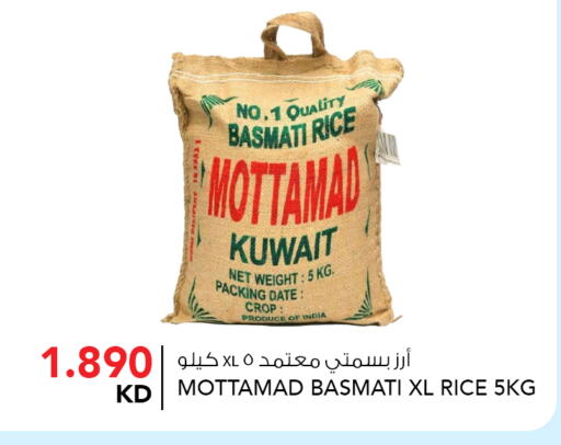 Date available at  ALNASSER HYPERMARKET in Kuwait - Ahmadi Governorate