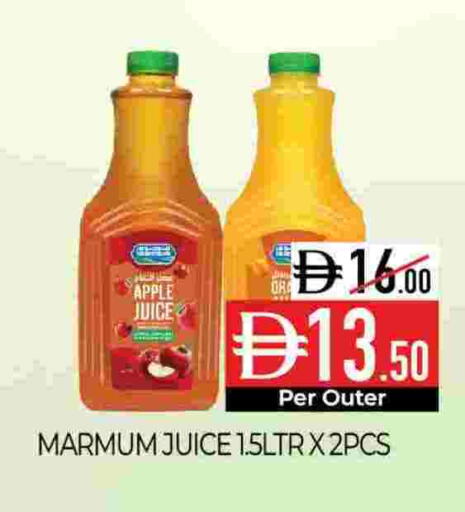 Apple available at Delice Supermarket in UAE - Abu Dhabi