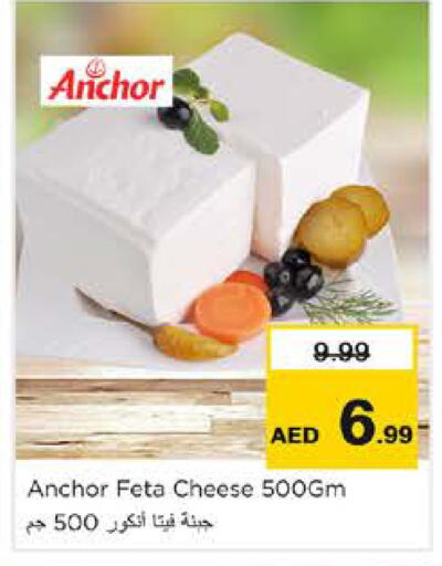 available at Nesto Hypermarket in UAE - Sharjah / Ajman