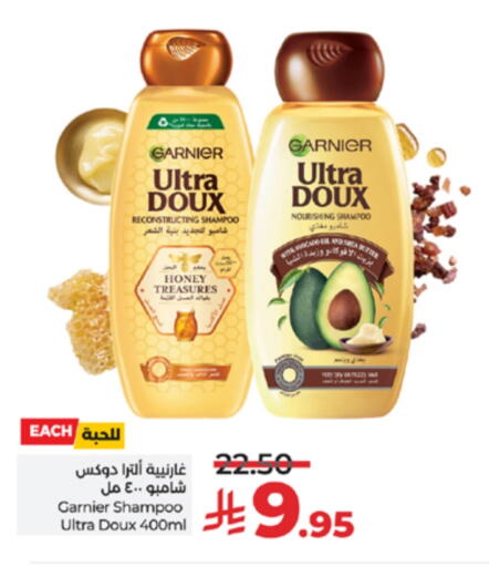 available at لولو هايبرماركت in مملكة العربية السعودية, السعودية, سعودية - الطائف