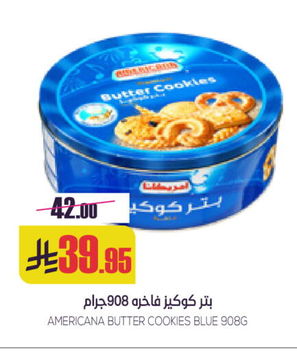 available at Sapt in KSA, Saudi Arabia, Saudi - Buraidah