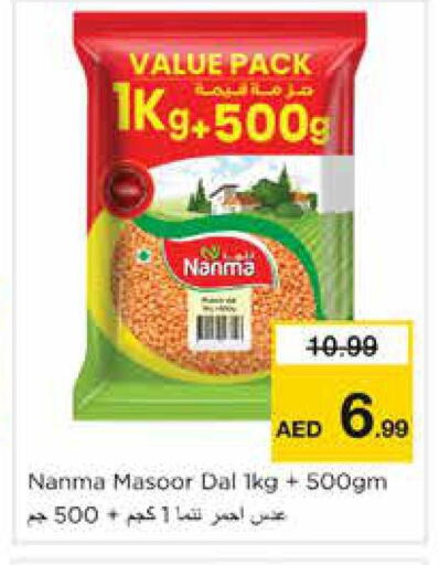 available at Nesto Hypermarket in UAE - Sharjah / Ajman