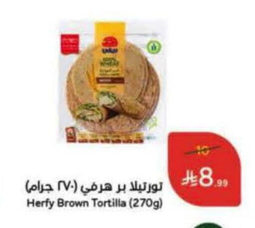 available at Hyper Panda in KSA, Saudi Arabia, Saudi - Al Duwadimi