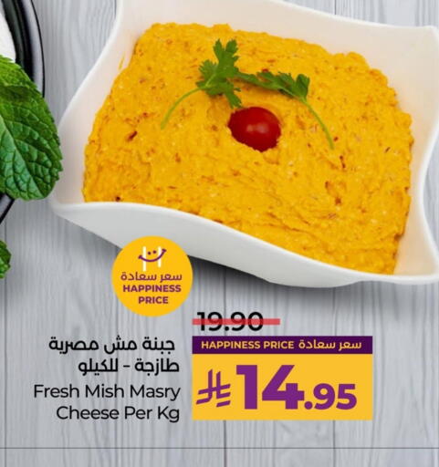 available at LULU Hypermarket in KSA, Saudi Arabia, Saudi - Jubail