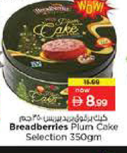Plum available at Nesto Hypermarket in UAE - Sharjah / Ajman