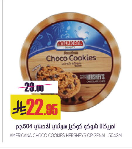 available at Sapt in KSA, Saudi Arabia, Saudi - Buraidah