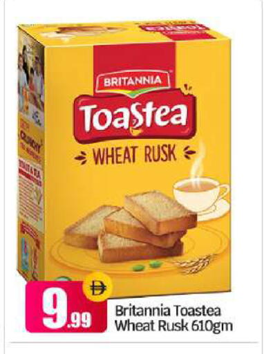 available at BIGmart in UAE - Abu Dhabi