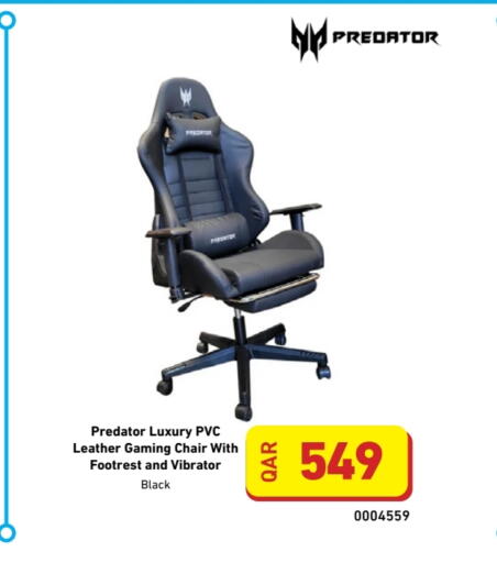 available at ديجيتال زون للتجارة in قطر - الريان