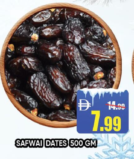 available at Leptis Hypermarket  in UAE - Ras al Khaimah