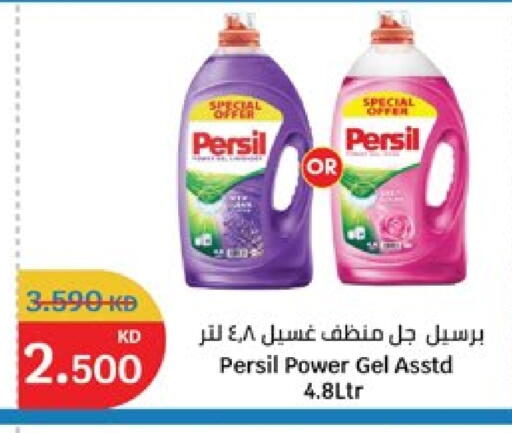 available at سيتي هايبرماركت in الكويت - مدينة الكويت