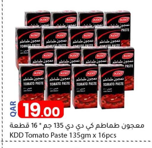 Tomato available at دانا ماركت in قطر - الشمال