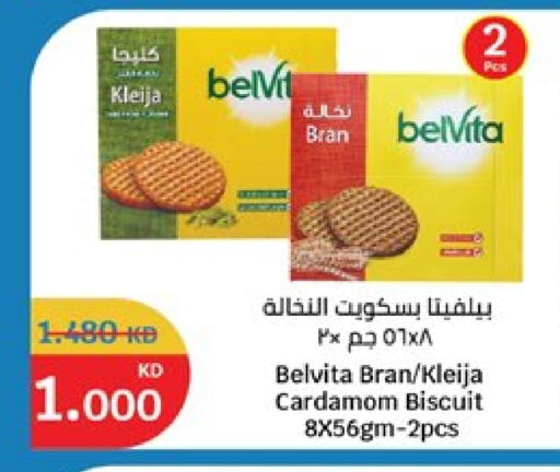 Cardamom available at City Hypermarket in Kuwait - Jahra Governorate