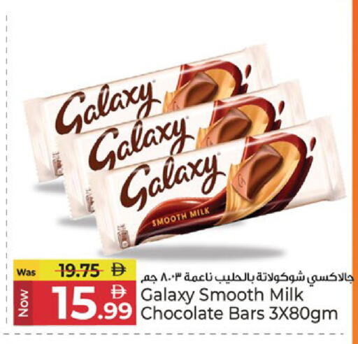 available at Kenz Hypermarket in UAE - Sharjah / Ajman