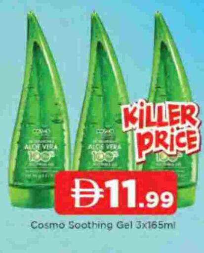 available at AL MADINA in UAE - Sharjah / Ajman