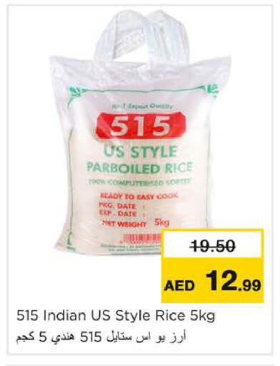 Date available at Nesto Hypermarket in UAE - Ras al Khaimah