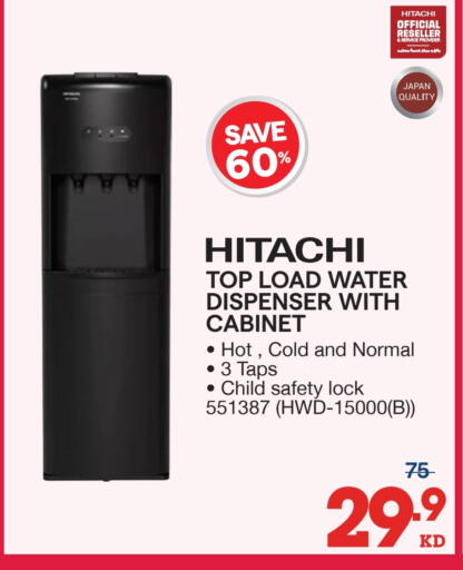 available at ×-سايت in الكويت - محافظة الأحمدي