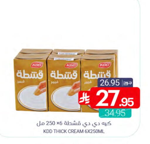available at اسواق المنتزه in مملكة العربية السعودية, السعودية, سعودية - سيهات
