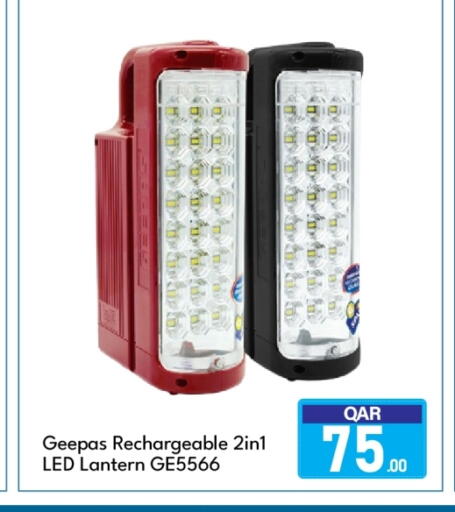 available at جي-ماكس هايبرماركت in قطر - الريان