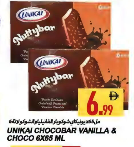 Vanilla available at Rawabi Market Ajman in UAE - Sharjah / Ajman