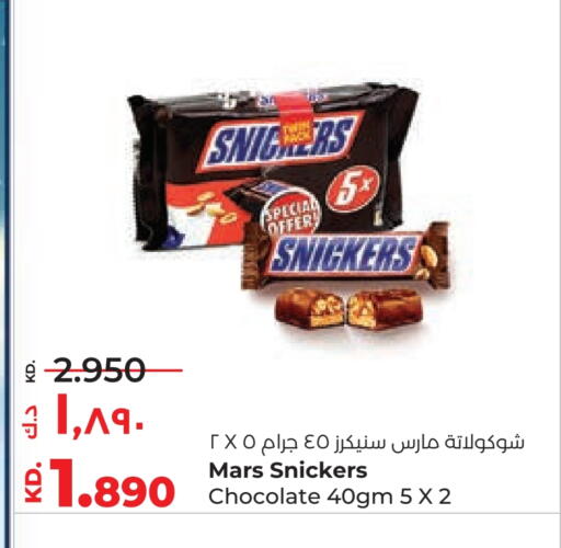 available at Lulu Hypermarket  in Kuwait - Kuwait City