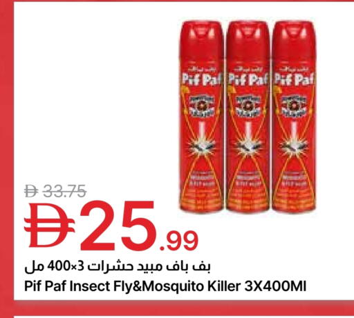 available at Emirates Co-Operative Society in UAE - Dubai