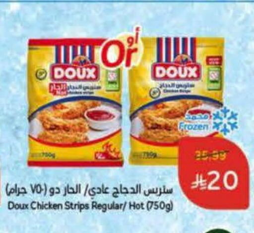 available at Hyper Panda in KSA, Saudi Arabia, Saudi - Al Bahah