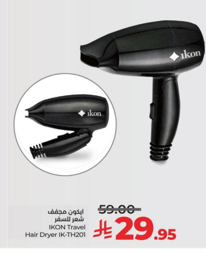 available at LULU Hypermarket in KSA, Saudi Arabia, Saudi - Hafar Al Batin