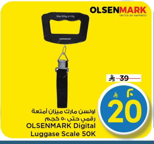 available at Mark & Save in KSA, Saudi Arabia, Saudi - Riyadh