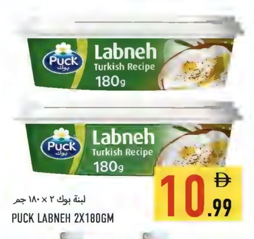 available at Rawabi Market Ajman in UAE - Sharjah / Ajman