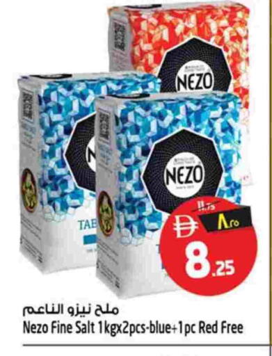 available at SAFARI HYPERMARKET  in UAE - Ras al Khaimah