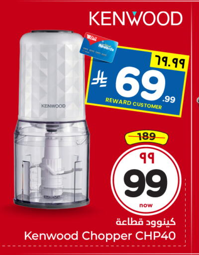 available at Hyper Al Wafa in KSA, Saudi Arabia, Saudi - Ta'if