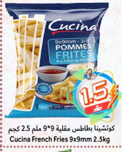 available at Al Qoot Hypermarket in Oman - Muscat