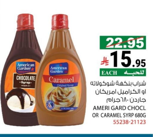 available at House Care in KSA, Saudi Arabia, Saudi - Mecca