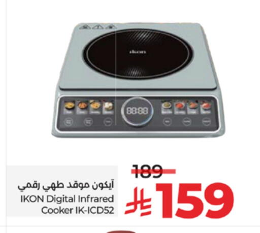 available at LULU Hypermarket in KSA, Saudi Arabia, Saudi - Ta'if