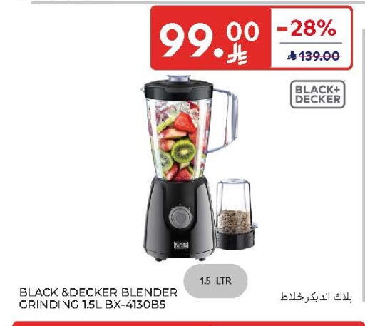 available at Carrefour in KSA, Saudi Arabia, Saudi - Buraidah