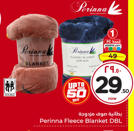 available at هايبر الوفاء in مملكة العربية السعودية, السعودية, سعودية - جدة