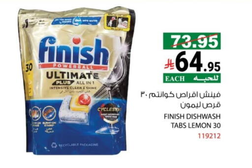Lemon available at House Care in KSA, Saudi Arabia, Saudi - Mecca