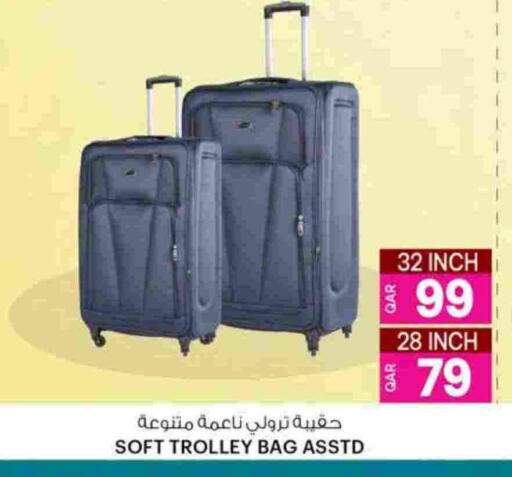 available at Ansar Gallery in Qatar - Al Khor