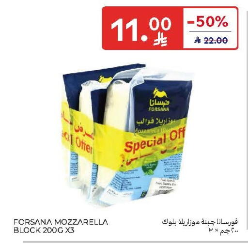 available at Carrefour in KSA, Saudi Arabia, Saudi - Sakaka