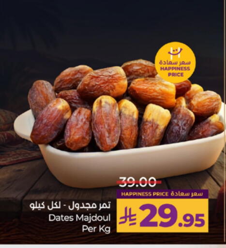 available at لولو هايبرماركت in مملكة العربية السعودية, السعودية, سعودية - الطائف