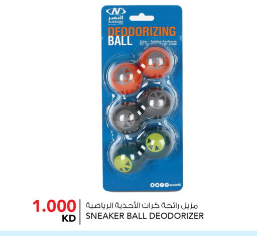 available at  ALNASSER HYPERMARKET in Kuwait - Ahmadi Governorate